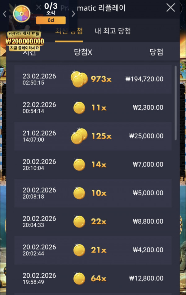 슬롯배당왕 참여 973배