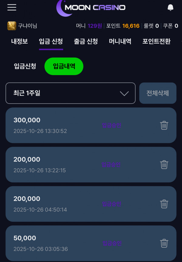 문