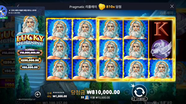 [슬롯 고배당 810배] 문카 바닥 810배