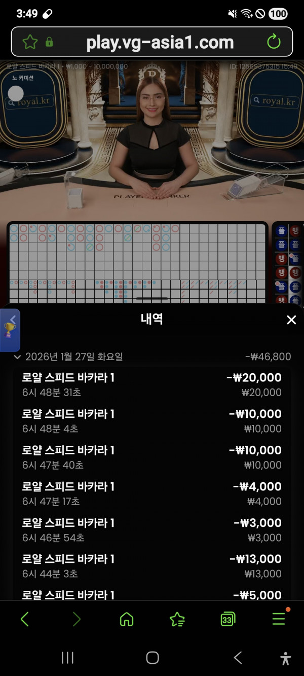 문카지노
