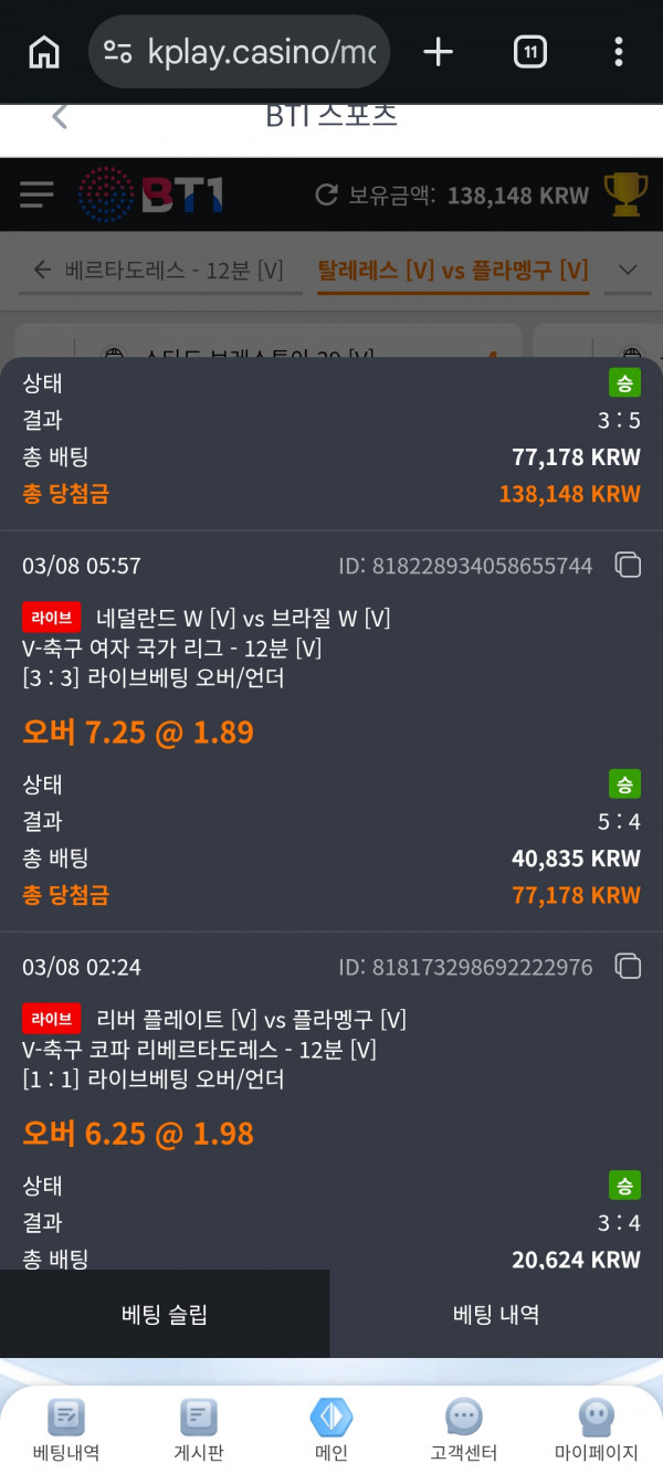 케플 마초질럿 엎치 결과눙