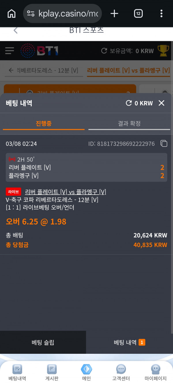 순조롭게.가볼법두 제발론