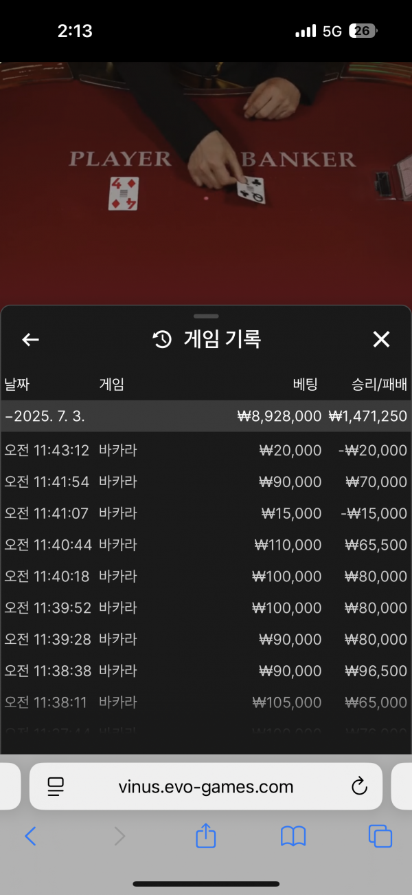 홈카후기
