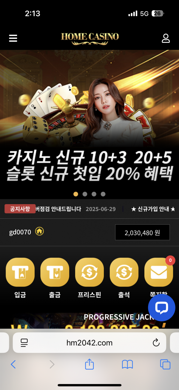 홈카후기