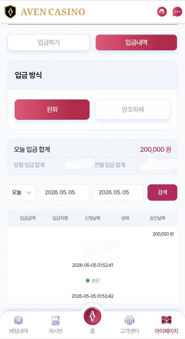 아벤/후기