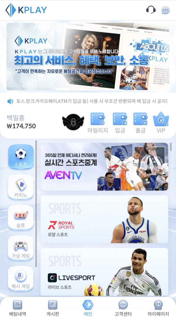 케이 후기.