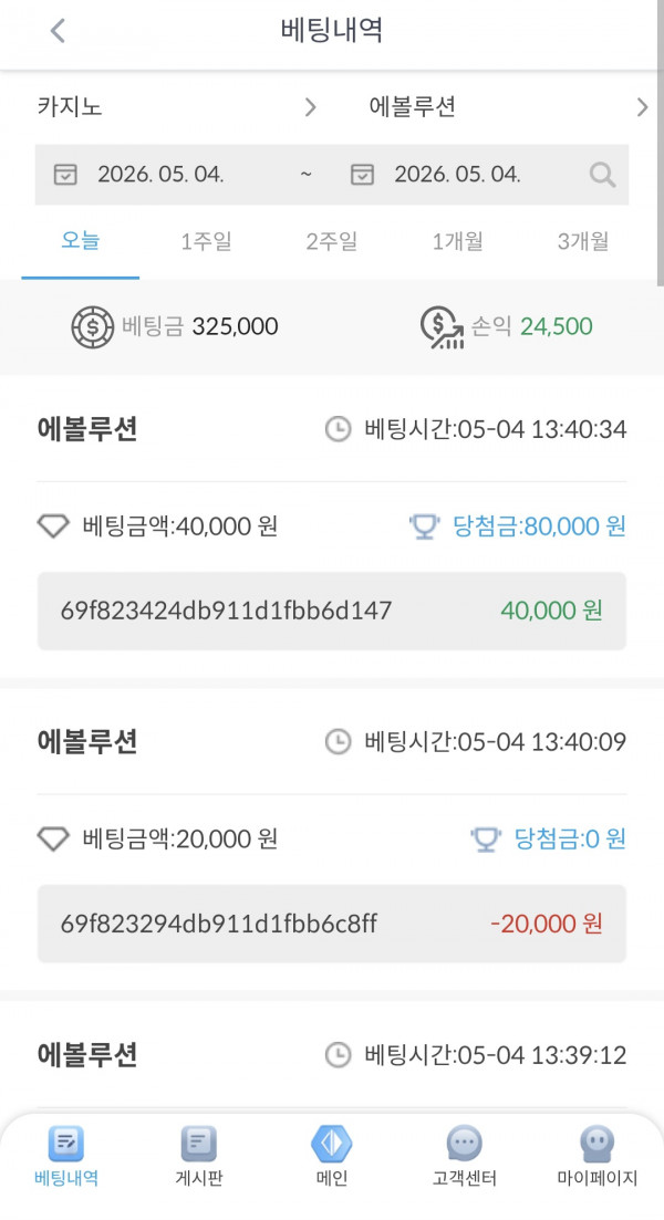 케이 후기.
