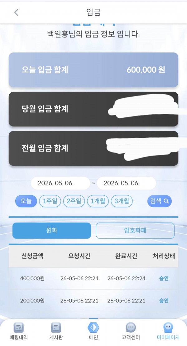 케이 후기.