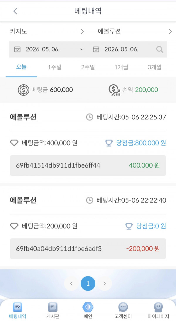 케이 후기.