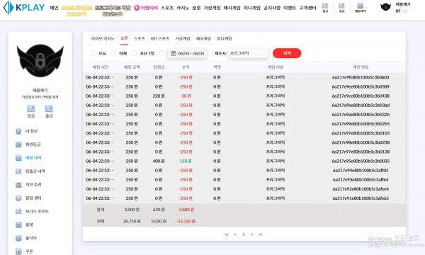 캐플후기