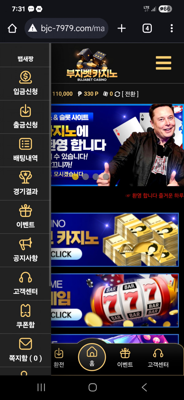 부자 포전 후기
