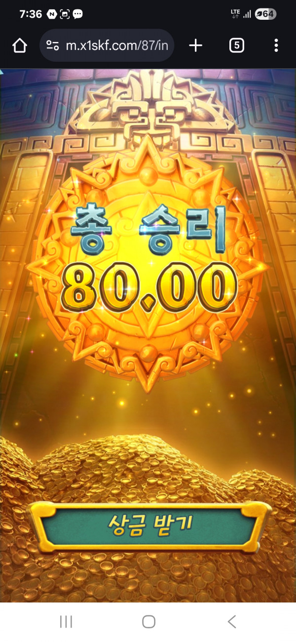 부자 포전 후기