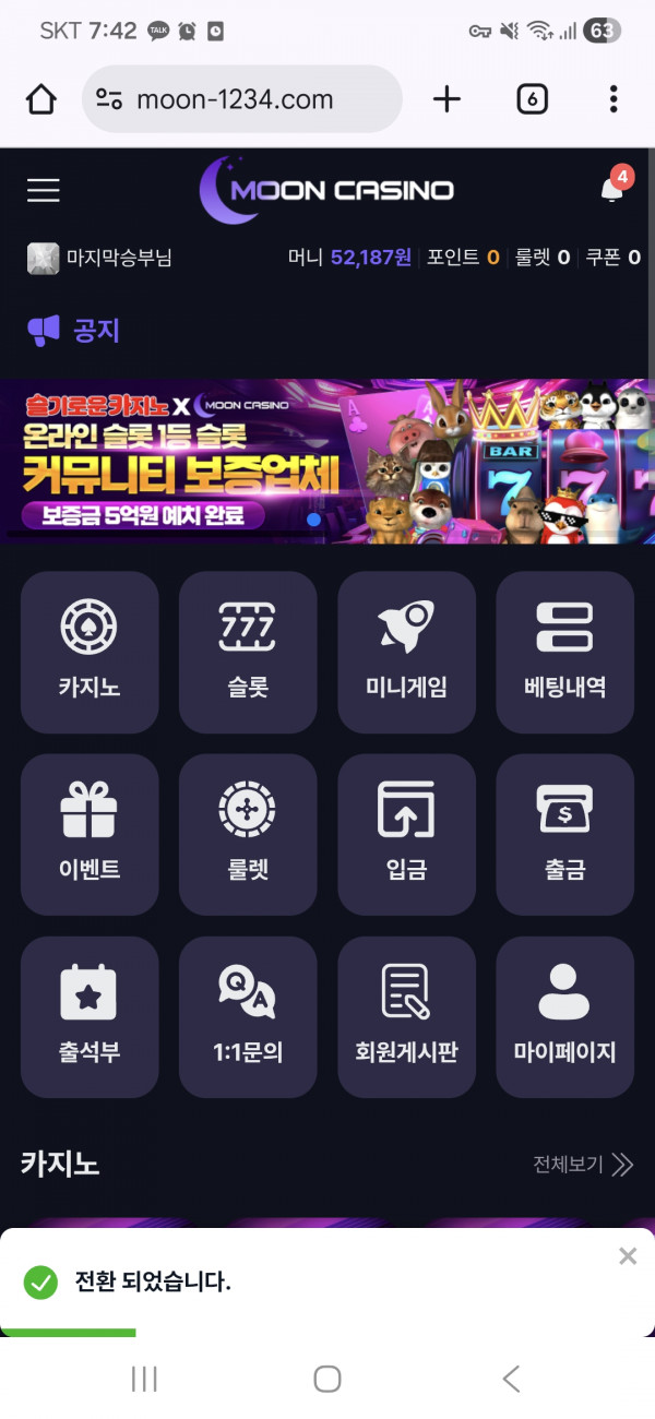 슬롯배당왕 500배