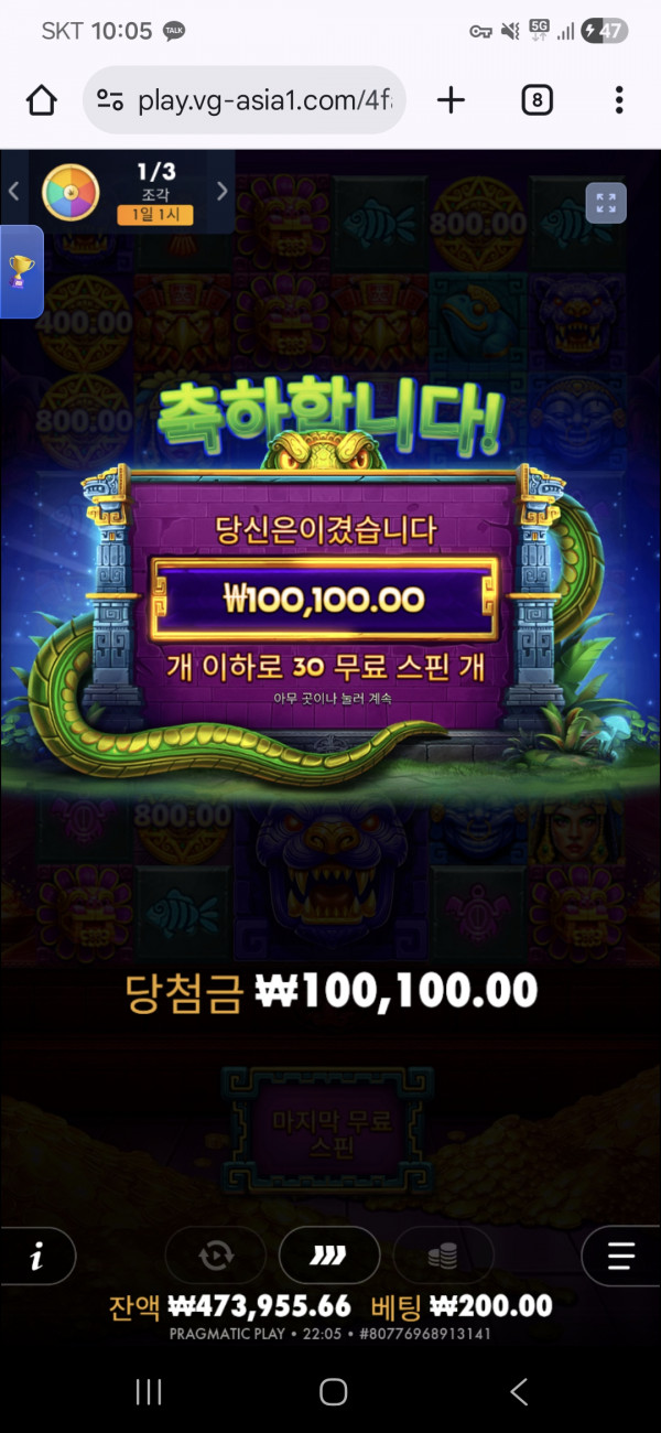 슬롯배당왕 500배