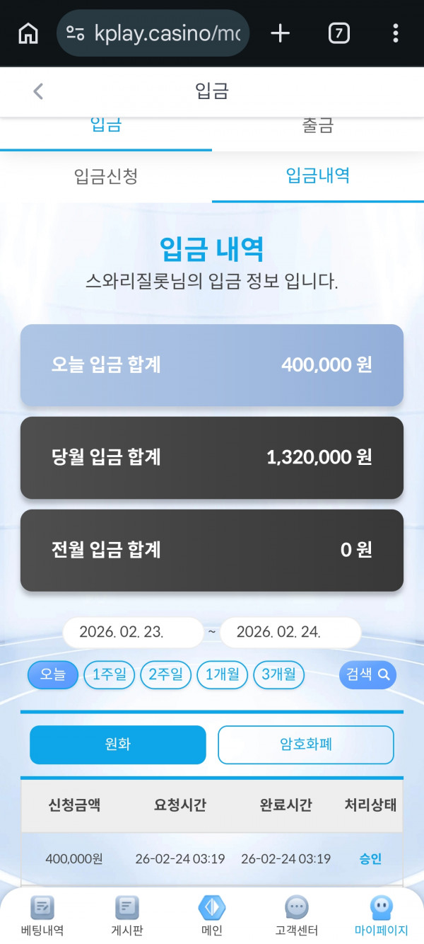 케플후기몬 ㄷㄷ