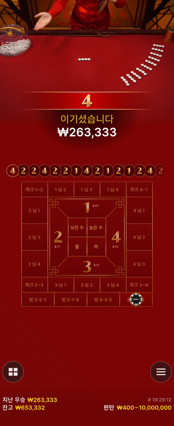 케플후기몬 ㄷㄷ