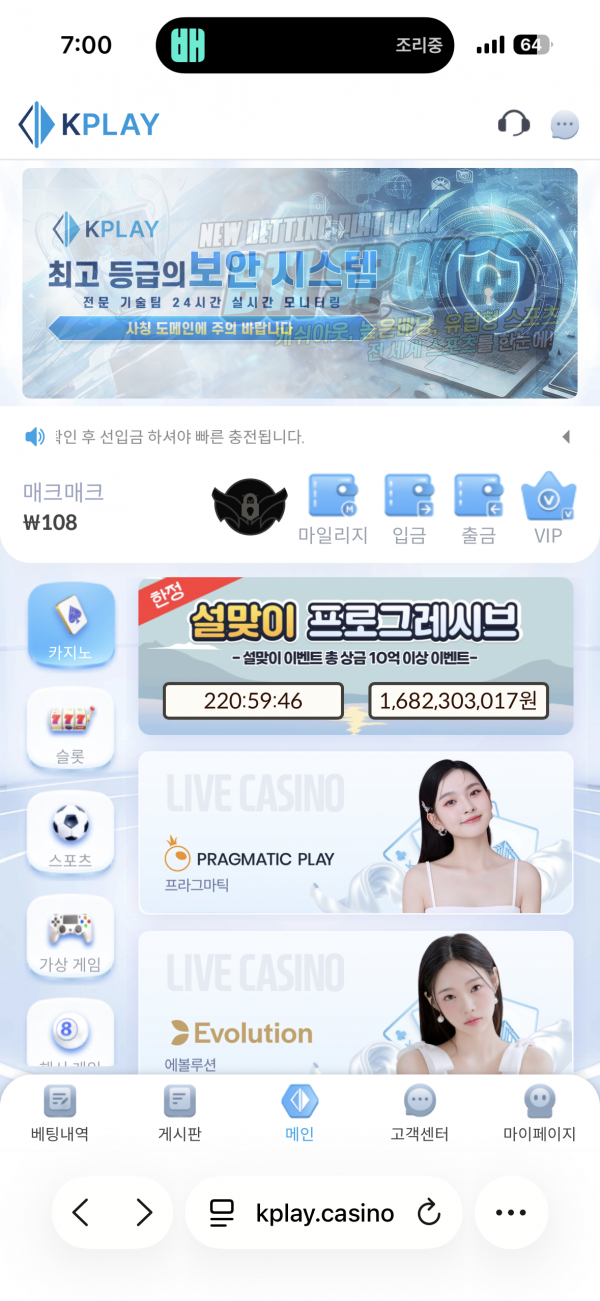 케이플 루징 포전