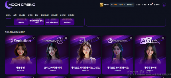 문카루징