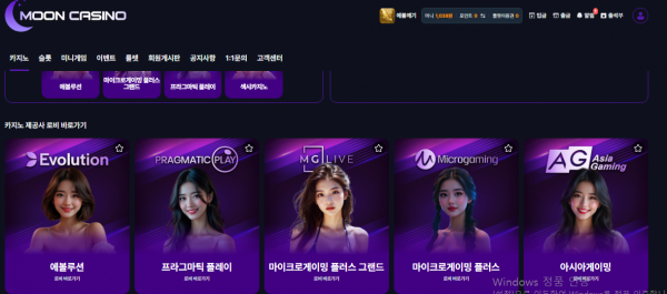 문카후기