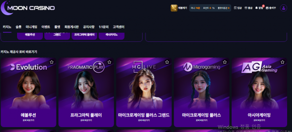 문카 루징