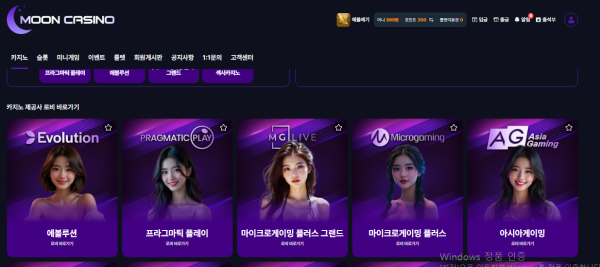 문 포전
