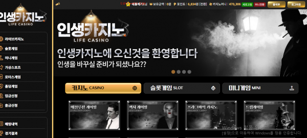 인생후기