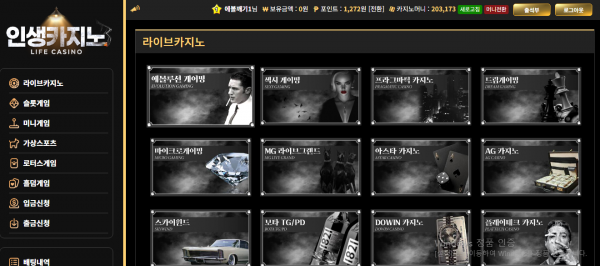 인생후기