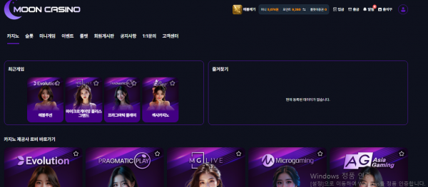 문카후기