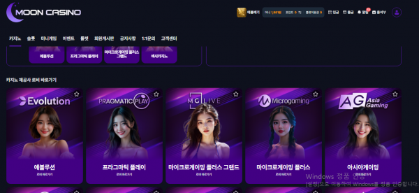 문카 후기