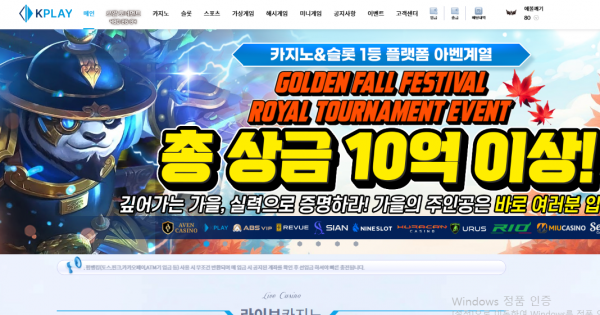 캐플 후기
