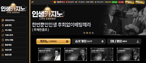 인생후기