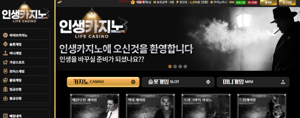인생후기