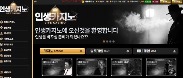 인생후기