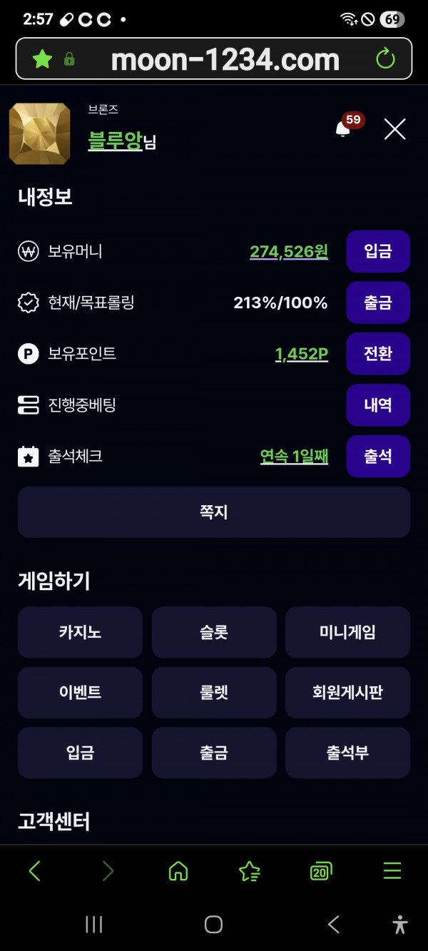 문카지노