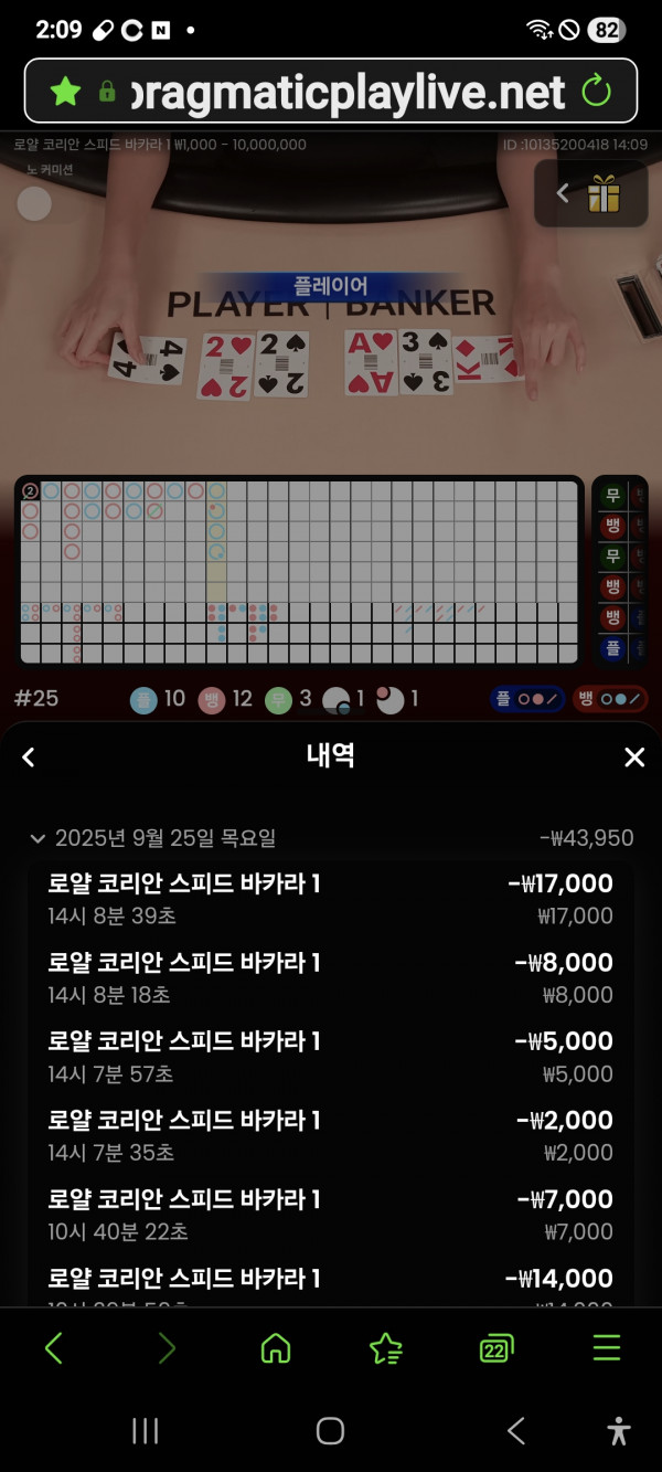 문카지노