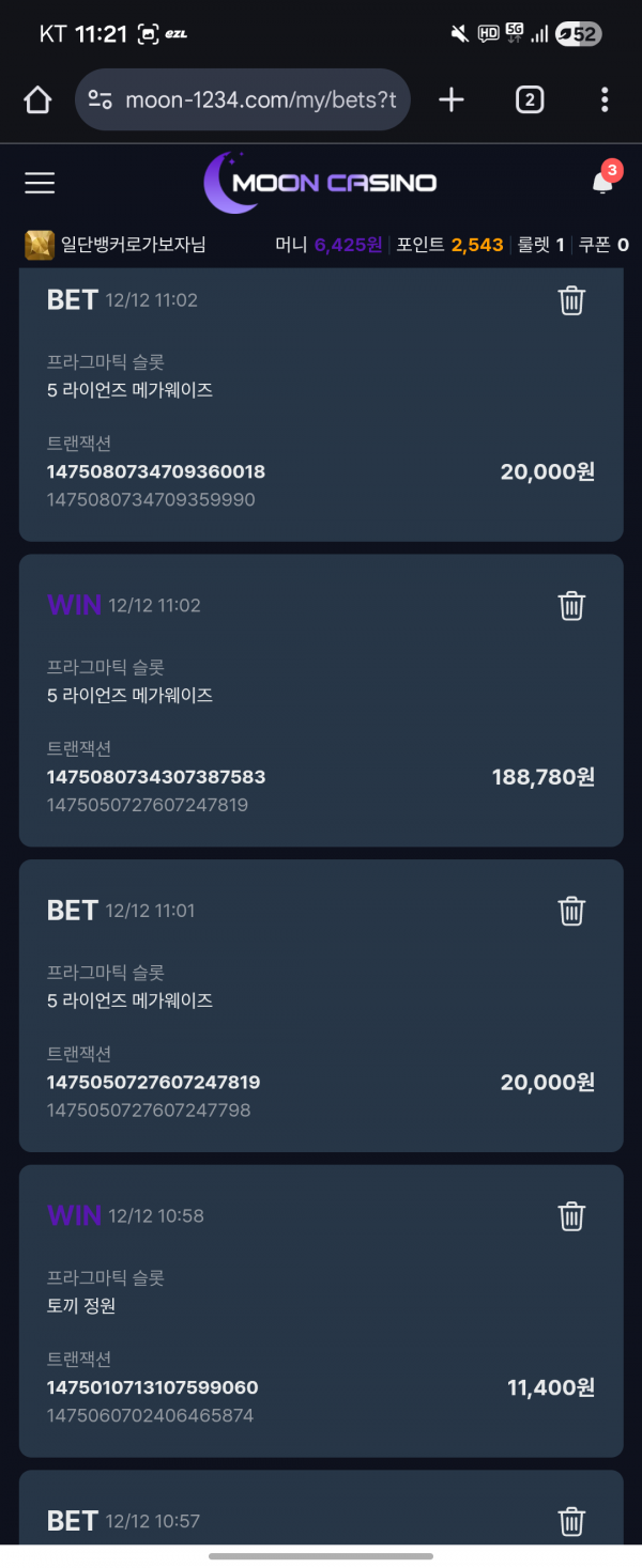 슬롯돌려볼게요