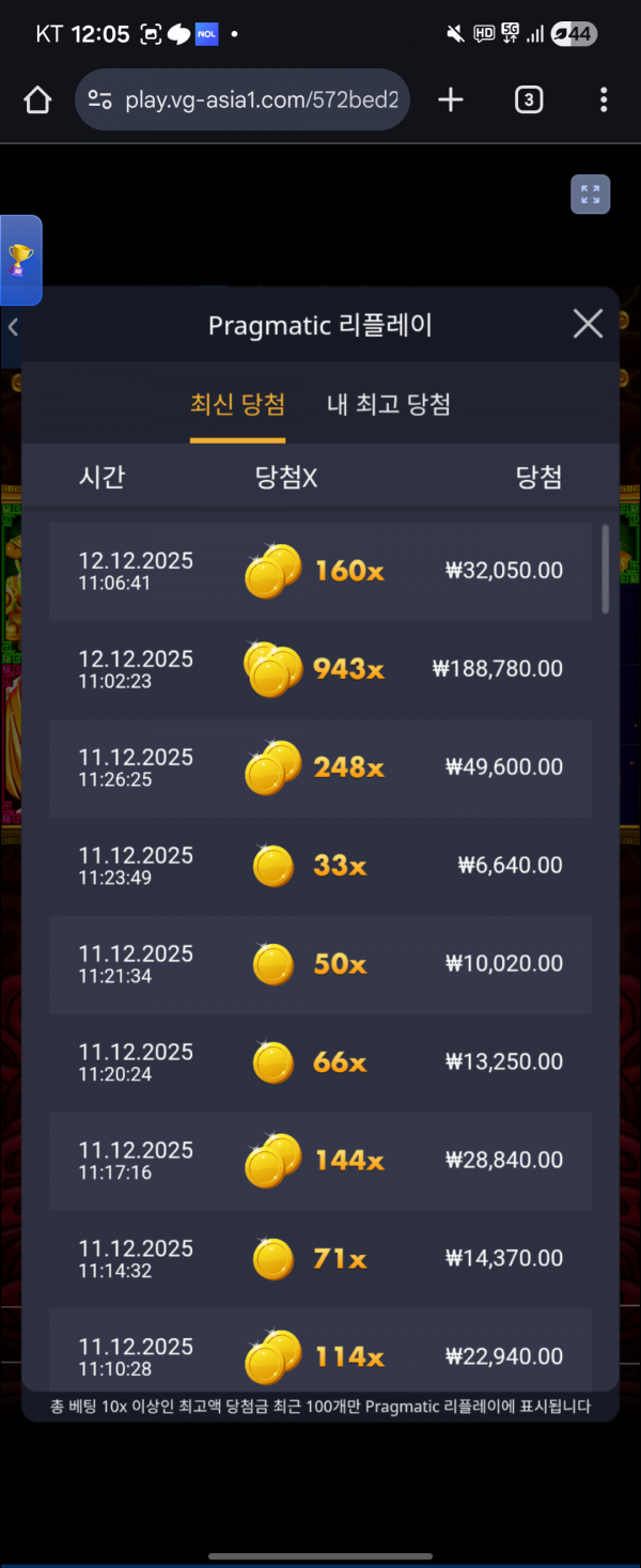 슬롯 500배 이벤트