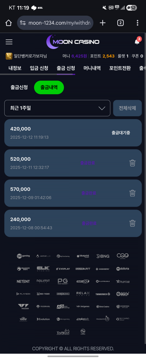 슬롯돌려볼게요