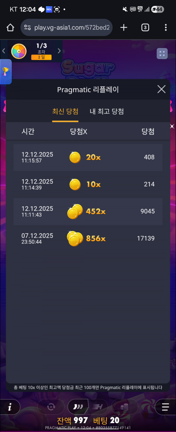 슬롯 500배 이벤트