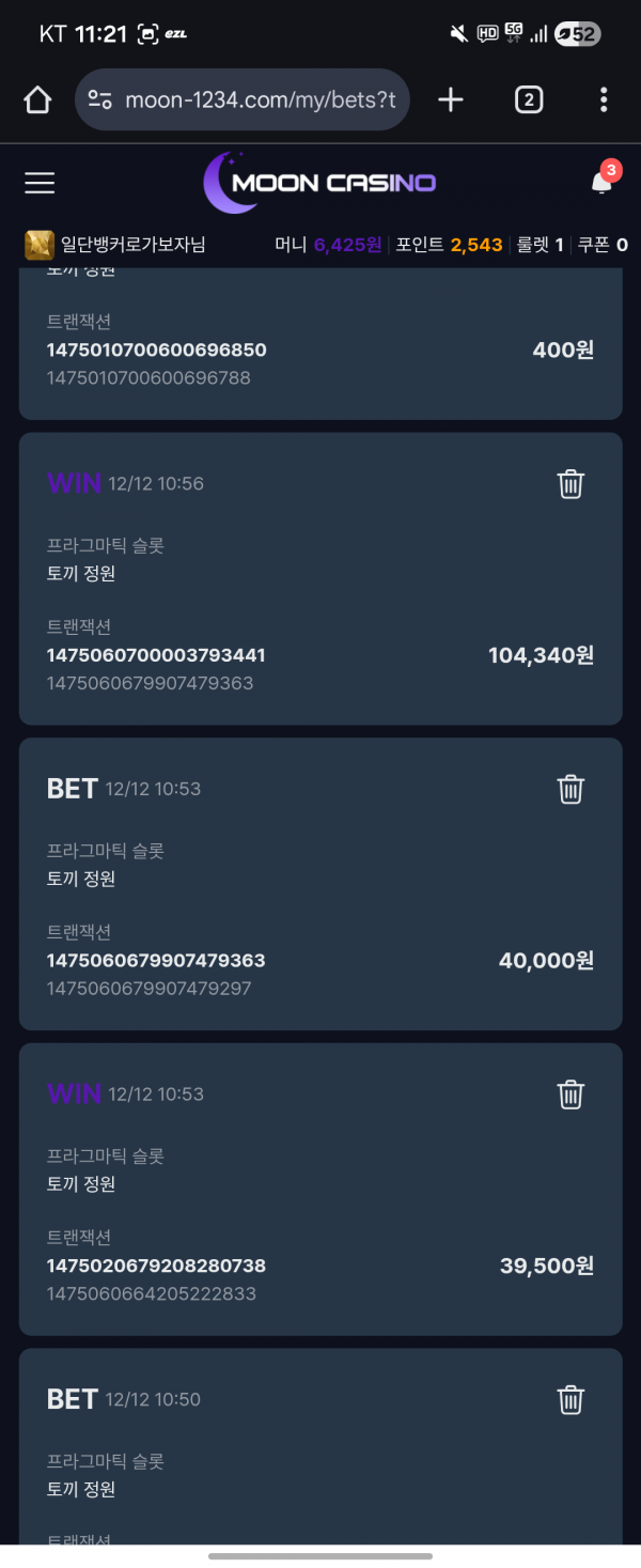 슬롯돌려볼게요