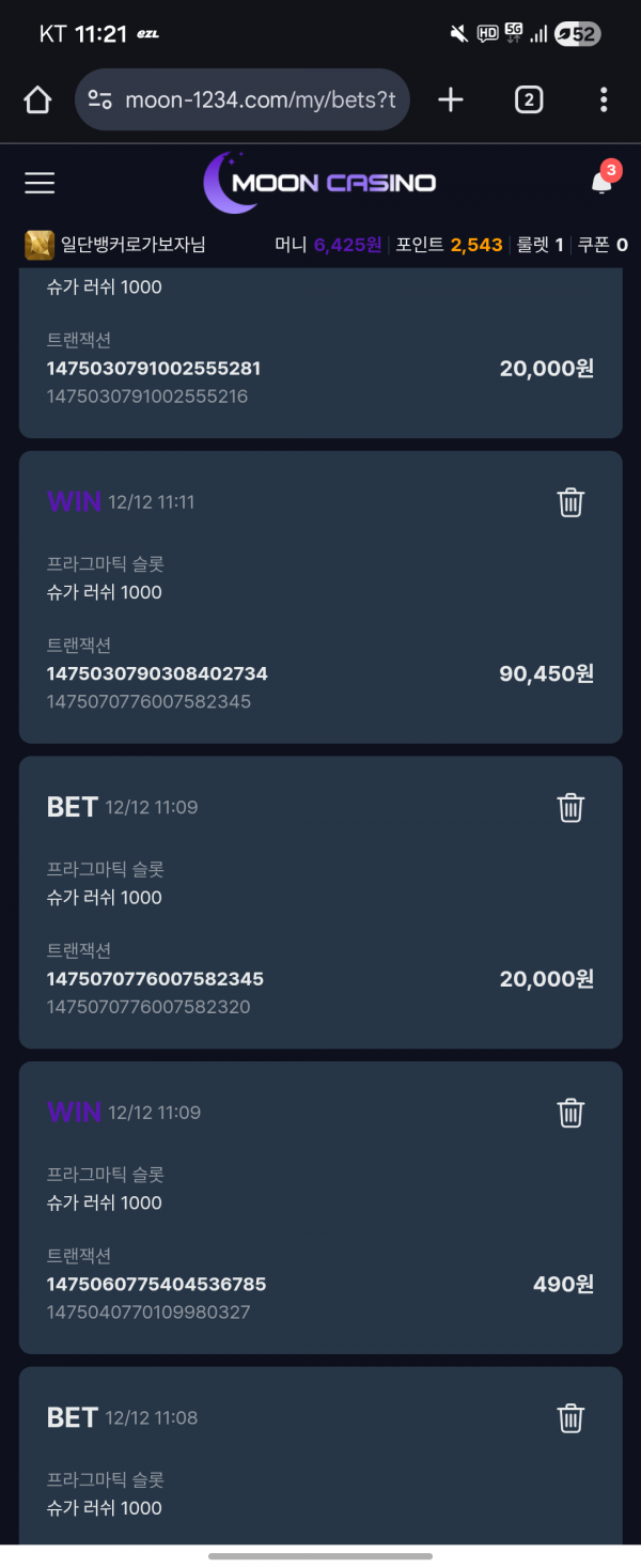 슬롯돌려볼게요