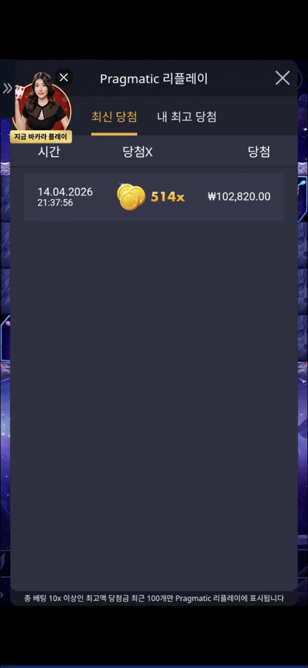 슬롯 배당왕 514배 참여합니다.