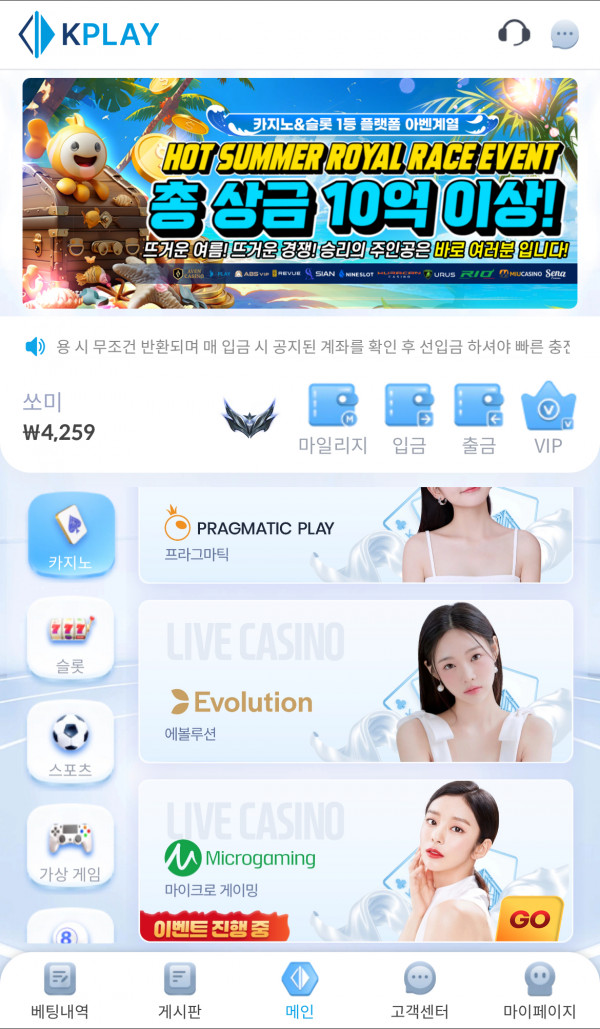 계속 털리네요