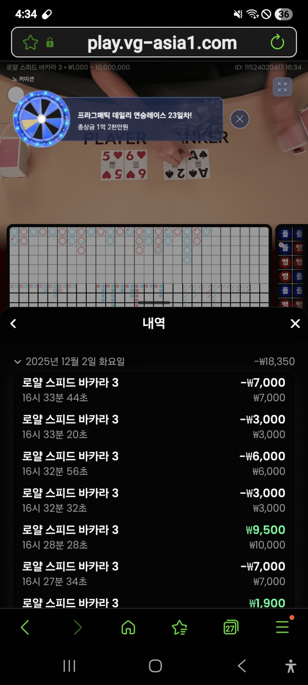 문카지노
