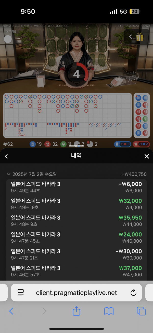 핑카후기