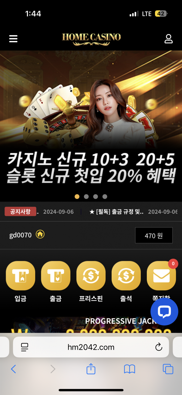 홈카후기