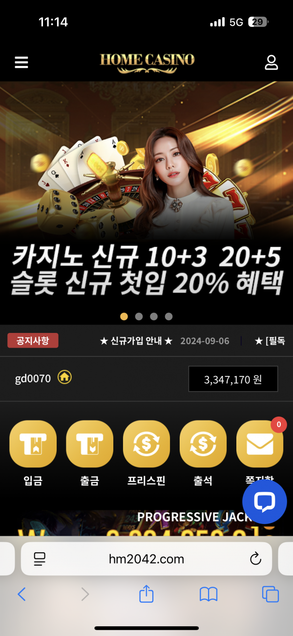 홈카후기