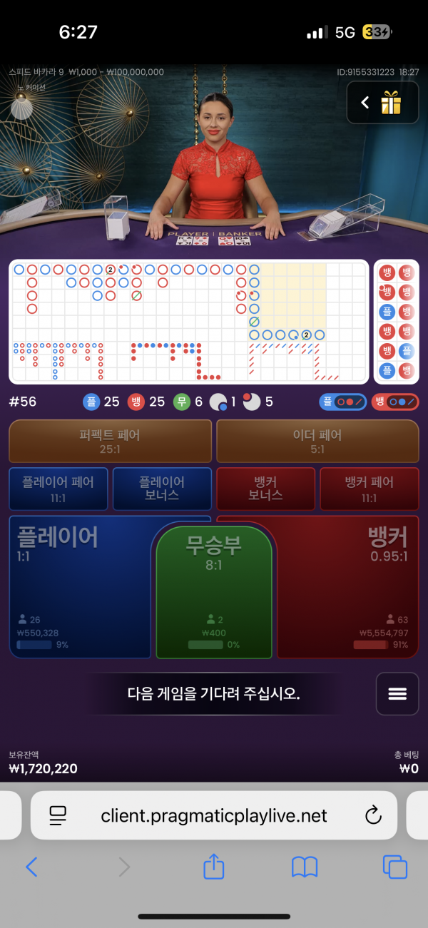 홈카포전