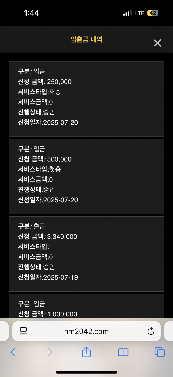 홈카후기