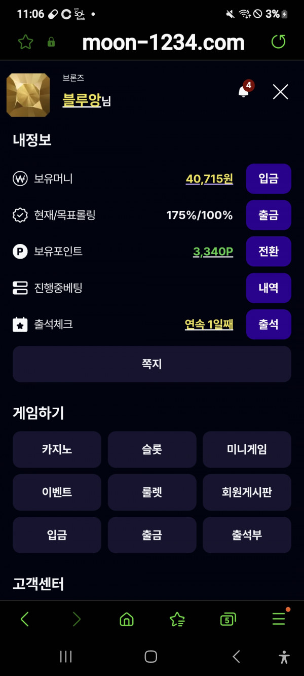 문카지노